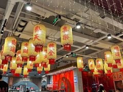 -朱光玉火锅馆(正弘城店)