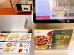 -山姆餐吧(山姆会员商店店)
