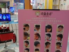 -盒马鲜生(曜一城店)