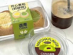 -迦南·甜品蛋糕(传媒店)