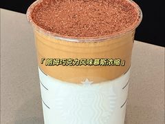 -星巴克(来福士办公楼店)