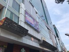 -新大新(东山广场店)