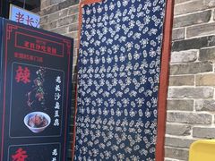 门面-湘下佬·老长沙吃货铺(顺成·大融城店)
