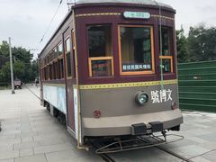 -安仁古镇