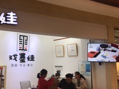 -戏墨娃·书法·国画(景城邻里校区)
