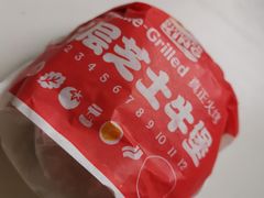 -汉堡王(西直门凯德MALL店)