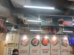 -东排食堂长沙小吃大排档(五一广场店)