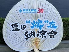 -南京大牌档(中关村领展广场店)