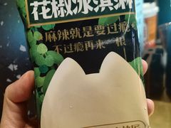 -烤匠麻辣烤鱼(万象城店)