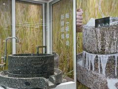 -小满手工粉(上海品尊国际店)