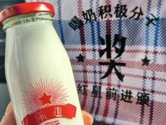 -红星前进面包牛奶公司(君太店)