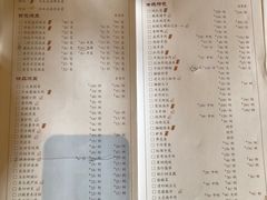 菜单-凤临阁