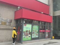 -宏状元现熬粥·京味菜(三里河店)