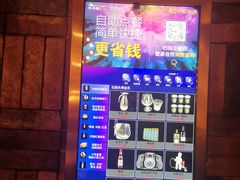 -欢乐迪KTV(观音桥未来国际店)