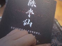 -棂笼·深度沉浸密室(武汉旗舰店)