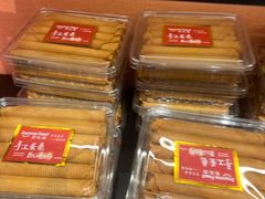 -曹祥泰(解放路店)