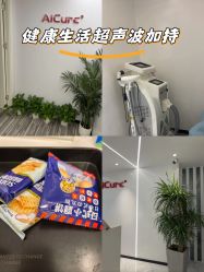 -AiCure 埃可儿·韩国医学皮肤管理