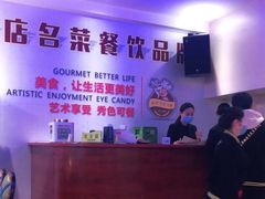 -新概念来凤鱼(璧山店)