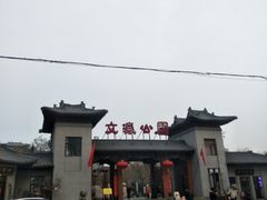 -文瀛公园