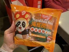 -海底捞火锅(雄峰城店)