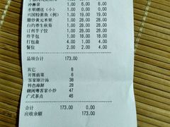 -客乡情(南京东路店)