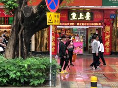 -东川新街市(东川市场店)