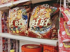 -国芳中心