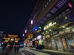 门面-民国红公馆·秦淮八艳(夫子庙店)
