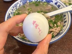 -老三羊汤【北兴隆街店】