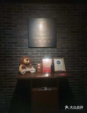 #天天领红包 环境：和朋友逛宽窄巷子，觉得中式装修很