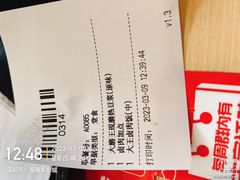 -永和大王(香缤店)
