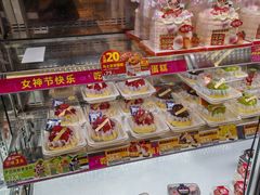 -味多美蛋糕(新和平里店)