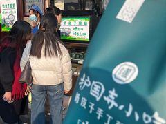-护国寺小吃(地安门店)