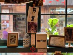 -新月集庭院咖啡馆(老邮局店)