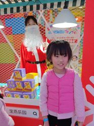 -宝燕乐园(闵行旗舰店)