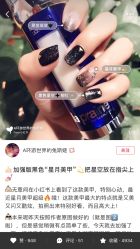-匠之美甲美睫