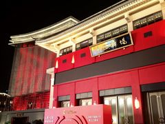 -成都市川剧院·《川剧秀·传奇变脸》·锦江剧场