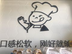 -米糖烘焙生日蛋糕(莲湖店)