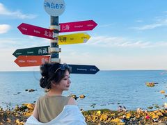-海岛日记(养马岛店)
