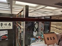 门面-肆月河豚·新淮扬(金融街店)