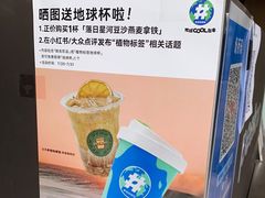 -peekoo coffee(尚嘉中心店)