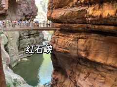 -云台山风景名胜区