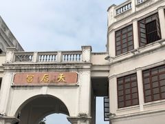 -海口骑楼老街历史文化街区