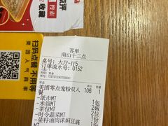 -十二点·辣椒炒肉(南山店)