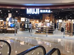 -MUJI无印良品(杭州万象城店)