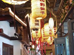 -永安水煮活鱼·仪征土菜院子