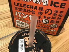 -LELECHA乐乐茶(上海五角场万达广场店)