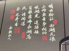 -绿茶餐厅(滨海万达广场店)