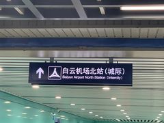 -广州热雪奇迹
