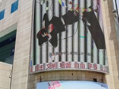 -远大购物中心(南岗店)